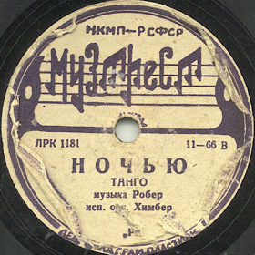 Tonight (Esta Noche), tango