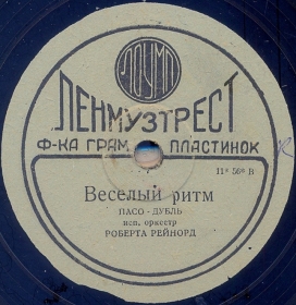 A Gay Rhythm (Schöne Argentina), pasodoble (Belyaev)