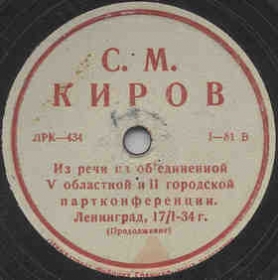 S.M. Kirov, Continuation (.. , ), speech (Zonofon)