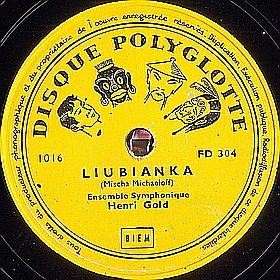  (Loubianka) (Łubianka), 