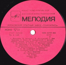  ,  (dymok 1970)