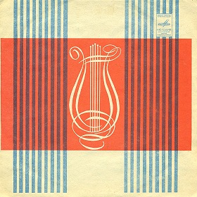 Standard envelope 17 cm. company Melody Tashkent plant (  17 .  ""  ) (ua4pd)