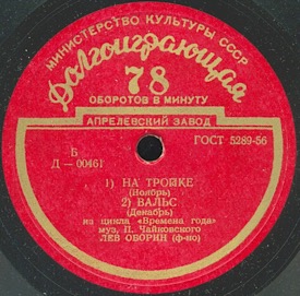 Waltz (December) (Вальс (Декабрь)), solo piece (Cycle «The Seasons») (german_retro) Waltz (December) (Вальс (Декабрь)), solo piece (Cycle «The Seasons») (german_retro)