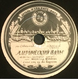 Lyrical waltz (Лирический вальс) (Operette «Sea Knot») (Andy60) Lyrical waltz (Лирический вальс) (Operette «Sea Knot») (Andy60)