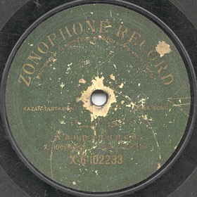 Haireinisa, folk song