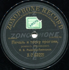 Sadness and longing farewell, (������ � ����� �������), romance