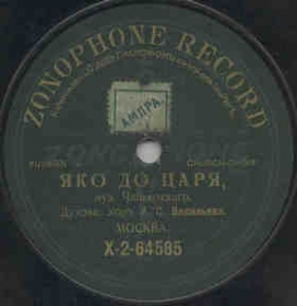 We will regally lavish praise on them (��� �� ����), church canticle