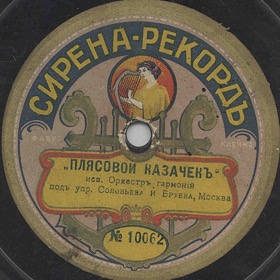 Dancing kazachok (�������� �������), dance