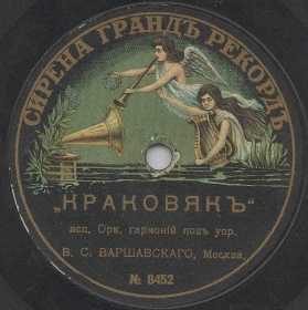Krakowiak (), folk dance (Zonofon)
