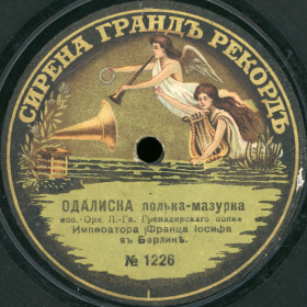 LOdalisque (), polka-mazurka (bernikov)