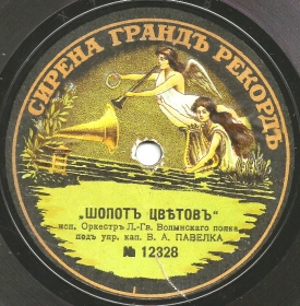 Whispering of flowers (����� ������), dance