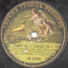   19  1911  (Zonofon)