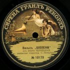 Chopin (�����), waltz