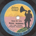 Milasha - Moldovan Girl ( - ), dance (kopparmynt)