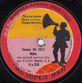 Lenin�s Call (��������� ������), march