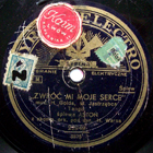 ����� ��� �� ������, tango