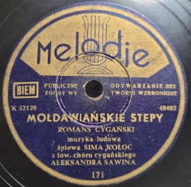   (Mołdawiańskie stepy),   (SovSong)