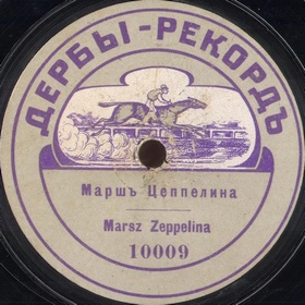 Zeppelin march (Zeppelin-Marsch) (mgj)
