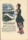 Вiтре буйний (german_retro) Вiтре буйний (german_retro)
