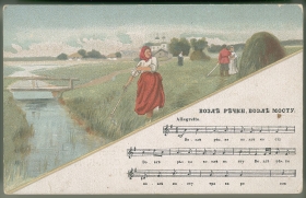 Открытка с музыкой и текстом песни "Возле речки, возле мосту." (karp)