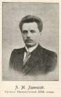 A.M.Labinsky (bernikov)