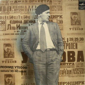 Leonid Osipovich Utyosov (Леонид Осипович Утёсов) (Modzele)