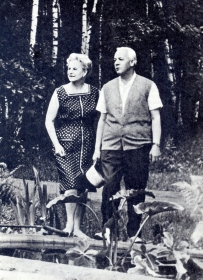 Sergey Yakovlevich Lemeshev with V.N. Kudryavtseva. Rest house "Friendship". 1974 Photo. (    .. .    "". 1974 . .) (Belyaev)