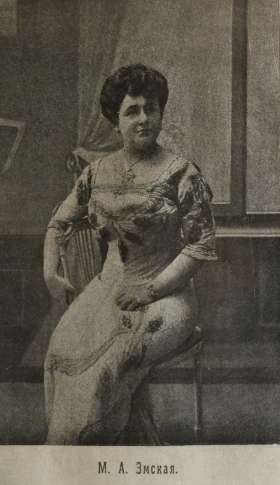Maria Emskaya (Мария Александровна Эмская) (bernikov)