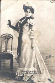 Eugenia A. Bronskaya (Евгения Адольфовна Бронская) (Shaquille)