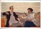 F.I.Chaliapin and A.M.Gorki (Howard)