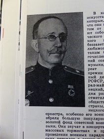 Семён Александрович Чернецкий (Wiktor)