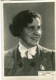 Valeria Vladimirovna Barsova (Валерия Владимировна Барсова), document (dima) Valeria Vladimirovna Barsova (Валерия Владимировна Барсова), document (dima)
