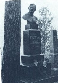 N.K. Pechkovsky at the Shuvalov cemetery of St. Petersburg. The photo.. (Могила Н.К. Печковского на Шуваловском кладбище С.-Петербурга. Фотография) (Belyaev)