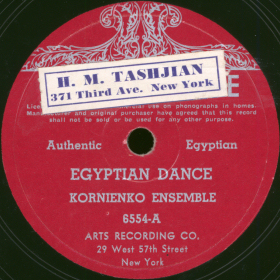 Egyptian Dance ( ), folk dance (bernikov)