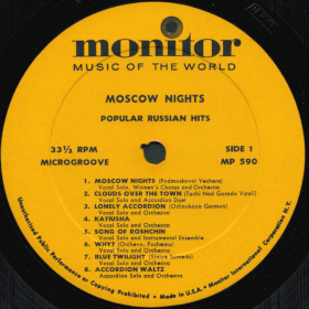 Katyusha (������), song