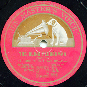 The blind ploughman ( ), song (Anton)