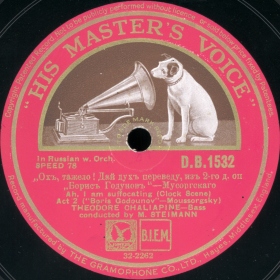 His Master S Voice Hmv