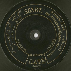 [ru]����- ����[en], song