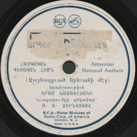 State anthem of the Armenian SSR (Հայկական Պետական Հիմն) (ckenny)