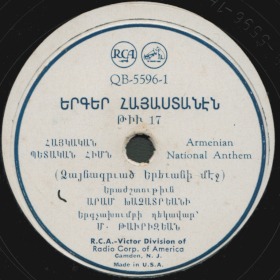 State anthem of the Armenian SSR (Հայկական Պետական Հիմն) (ckenny)