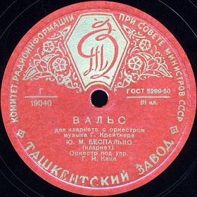 Waltz (�����)