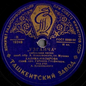 �������, ����� (Nietzsche)