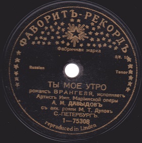 You�re my future (�� �� ����), romance