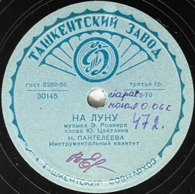 �� ����, ����� (DmitriySar)