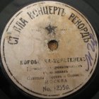 Korobochka-perstenek (-) (Evgenii)