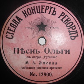 Olgas song - Once on our street a husband asked his wife (  -     ) (Opera Rusalka, act 3) (Shaquille)