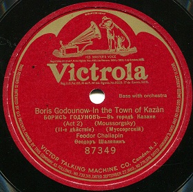 Varlaams song - In the town of Kazan (  -      ) (Opera Boris Godunov, act 1) (andrew-64)