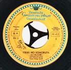 Itsuki No Komoriuta, folk song (max)