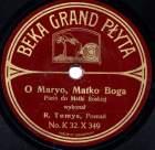 O Maryo, Matko Boga (Jurek)