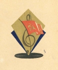 Грампластрест - каталог грампластинок, апрель-июнь 1935 г. (alscheg)